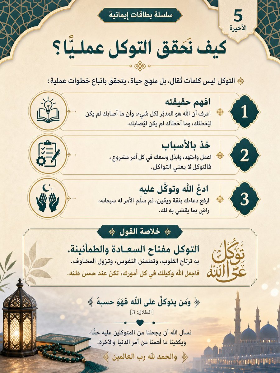 mo7eb123's tweet photo. @almohannam https://t.co/qZaNGmHL1d