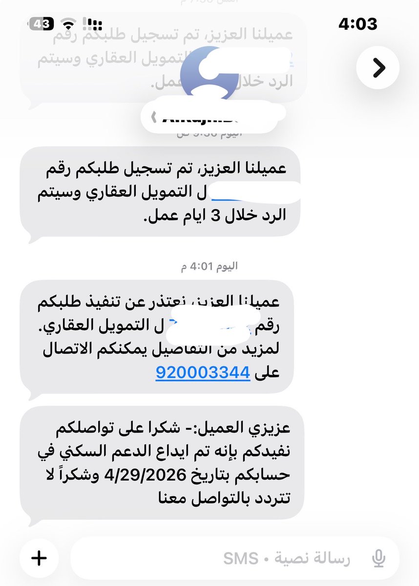 cv_7f's tweet photo. @rewanm34 @alrajhibankcare @SAMAcares هذا رد علي المشكلة إنه تاريخ خطاء 
مانزل شهر 5 يقول شهر 29 مادري وش التاريخ هذا https://t.co/kwvuUVHO4s