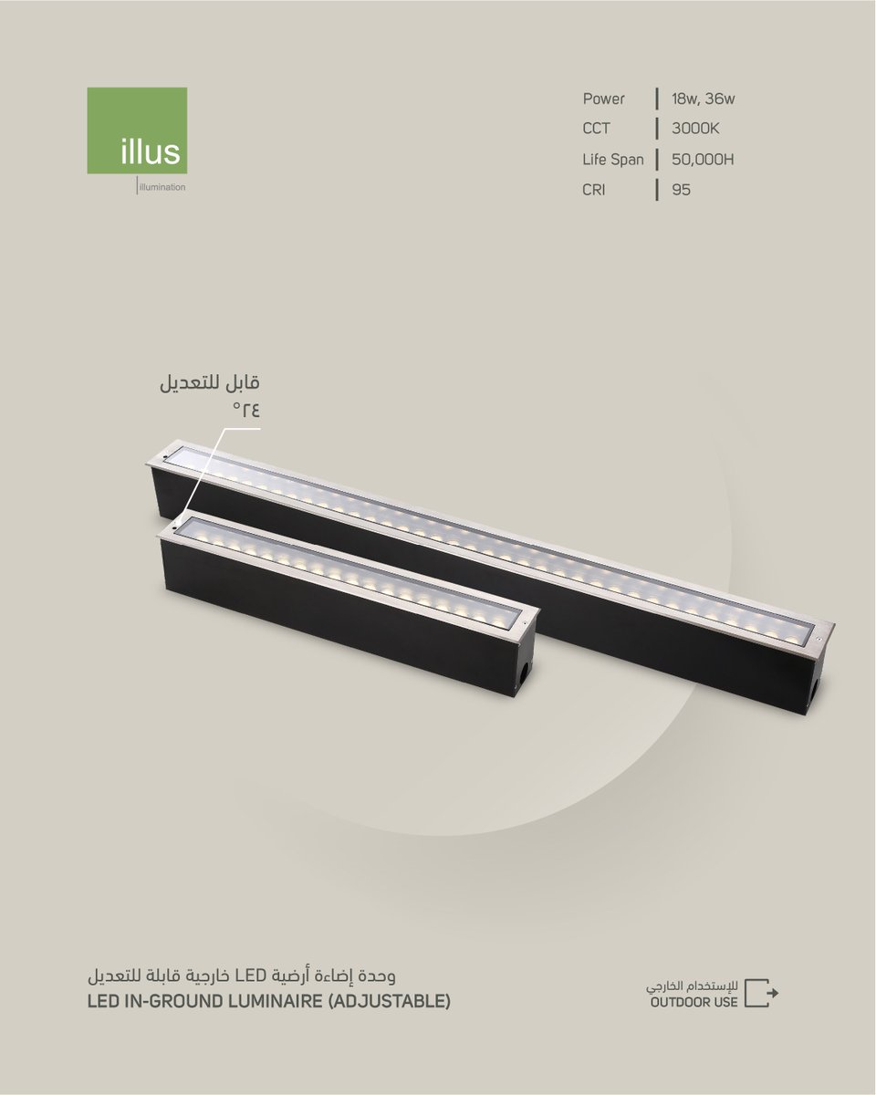 lightingstoress's tweet photo. تبي إضاءة تبرز فخامة بيتك أو مشروعك؟ 

إضاءة أرضية تضبط لك جو المساحات الخارجية؛ بتصميم ذكي توجه نورها بالملّي عشان يبرز جمال الواجهات والحدائق.

متوفرة في فروعنا وفروع محطة البناء، وبإمكانك طلبها من المتجر الالكتروني⬇️
https://t.co/Ea4HjeB9Ng https://t.co/KXOgk3aSkb