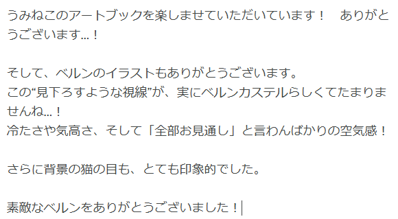 Asaru_sama's tweet photo. Ryukishi07 has answered individually to each of the participants of the zine we did for him here in Spain 😭

Mi participation drawing and his answer, he's so sweet 😭❤️

Thank you so much @07th_official I am so happy you liked it! https://t.co/ErQaitDScD