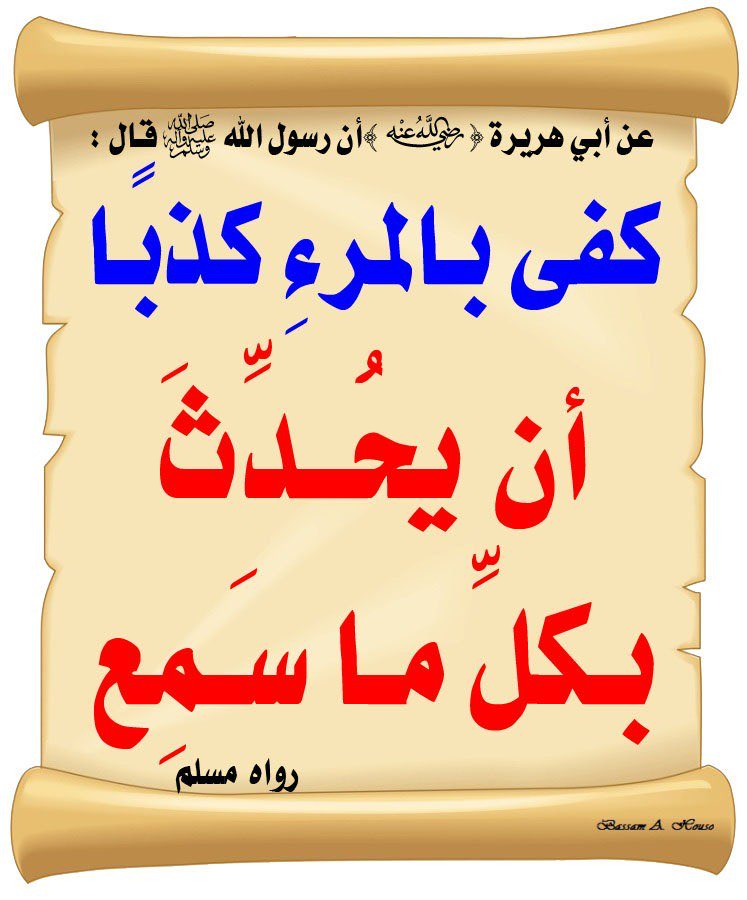 3bboodd's tweet photo. @AHMED_SA_SA https://t.co/ElSstKqGZk