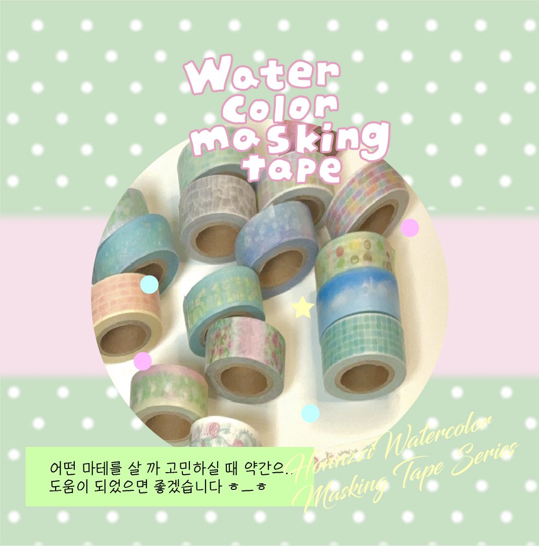 hoonzzi_market's tweet photo. 신상 수채화 마테들로 카드뉴스 만들기 ~!!
타래로 이어집니다🎶 https://t.co/ambl8FHQG7