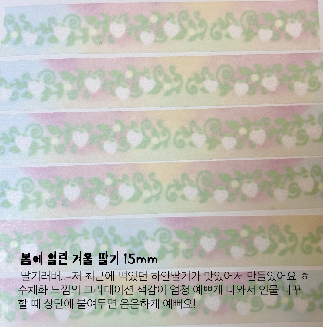 hoonzzi_market's tweet photo. 신상 수채화 마테들로 카드뉴스 만들기 ~!!
타래로 이어집니다🎶 https://t.co/ambl8FHQG7