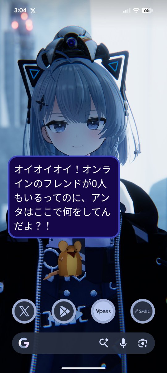 ろぼいん (@keita_roboin) / Posts / X