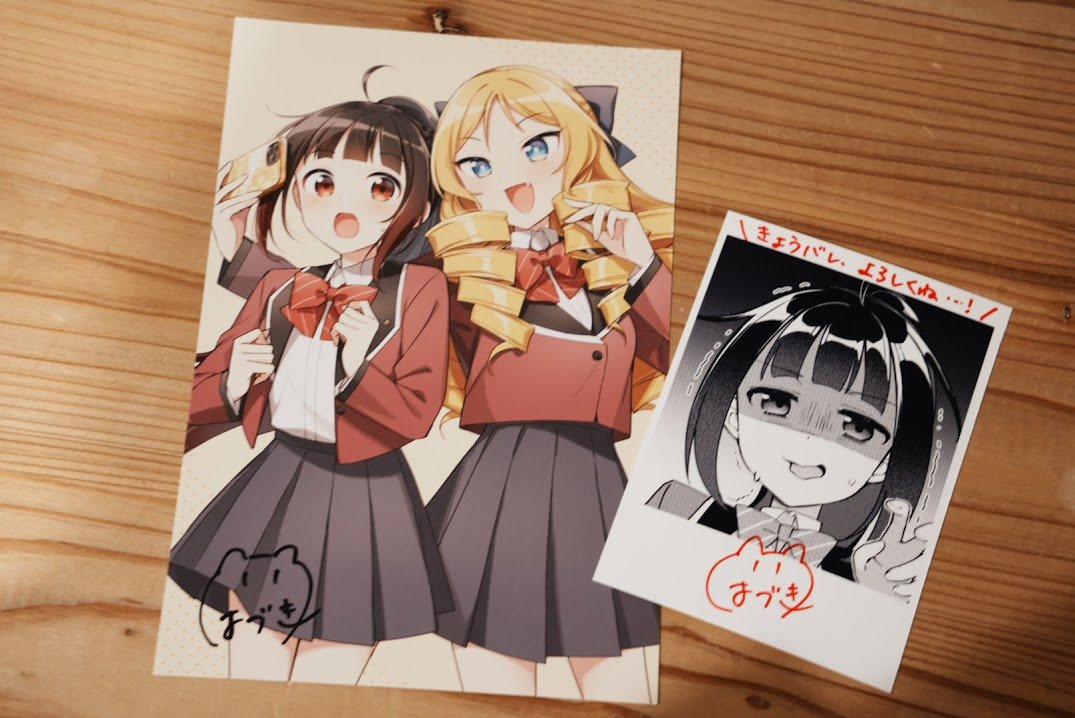 「コミティアのくじ引き企画、景品こんな感じです! お蔵出しグッズは7年前に作ったゆ」|はづき🏕W連載中のイラスト
