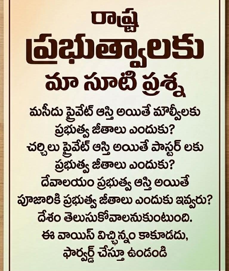 VamsyKrish3920's tweet photo. If state governments take the revenue from Hindu temples, why aren't Hindu priests paid regular government salaries like other religious leaders? Secularism means equal treatment, not selective control. https://t.co/K0iXfLAUuq