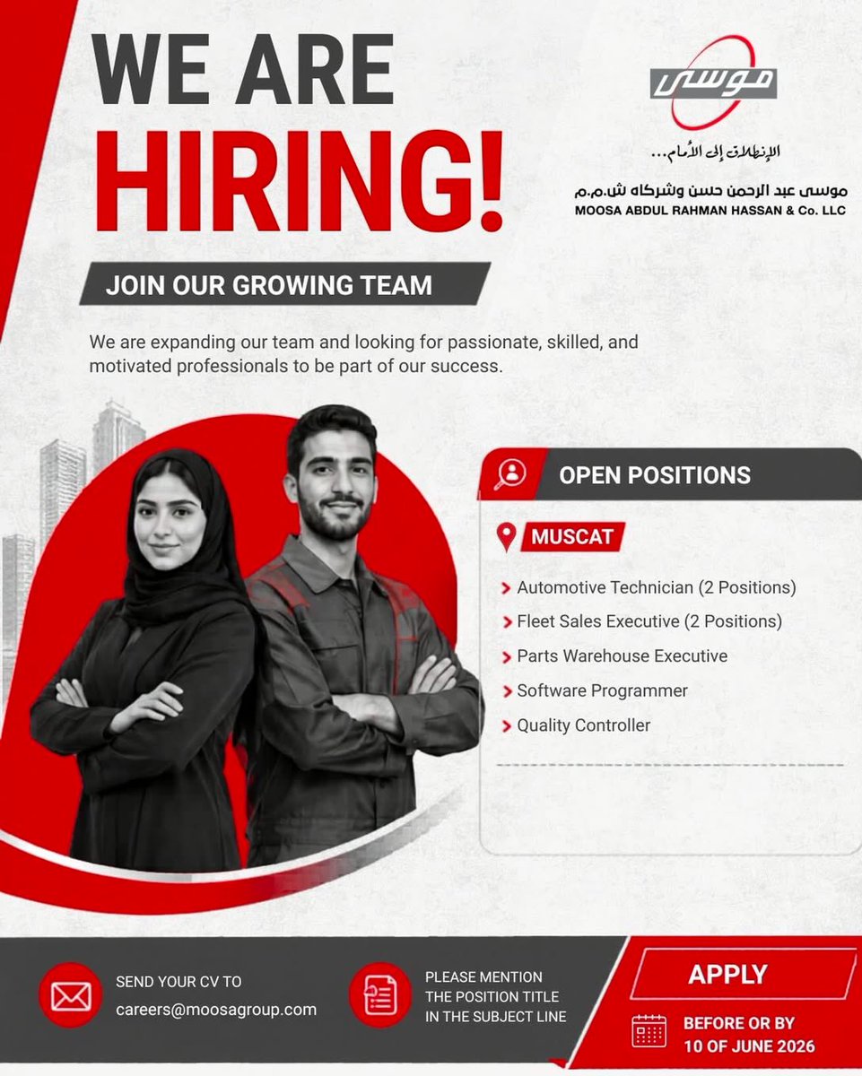 masar_dev's tweet photo. تعلن شركة موسى عبدالرحمن حسن وشركاه عن توفر لديها مجموعة من الشواغر الوظيفية . للتقديم يرجى إرسال السيرة الذاتية إلى البريد الإلكتروني الموضح https://t.co/i7972qVVtc
