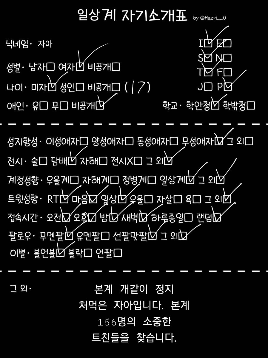 자아(본계 영정_기존 트친 찾아요) tweet media