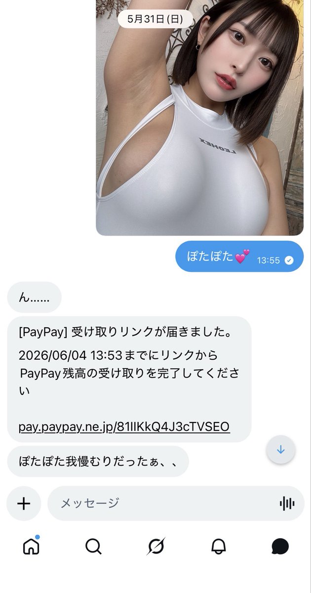 rika101055's tweet photo. ちんぽムラつかせてるマゾさんたちぃ…💕
りかがそのちんぽぉ…💕お世話してあげまちゅよぉ…💕お部屋に媚び媚びできるマゾちゃんだけ相手してあげるぅ…💕
#オナサポ #イメプ #貢ぎマゾ https://t.co/ECXe9Ytygt