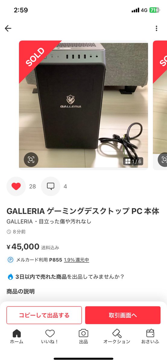 HIRO（日常垢） tweet media