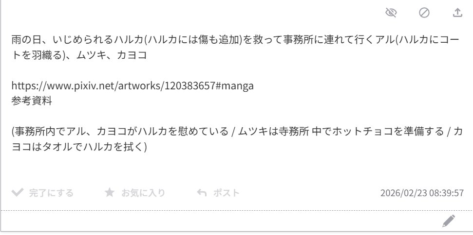 bn8F1X7IiR23236's tweet photo. お題箱です、人数が多かったため色塗りや線画怠けてるのはご容赦ください https://t.co/64AwEvUQbA