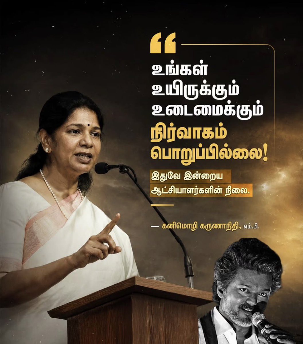 Renu Gopal V tweet media