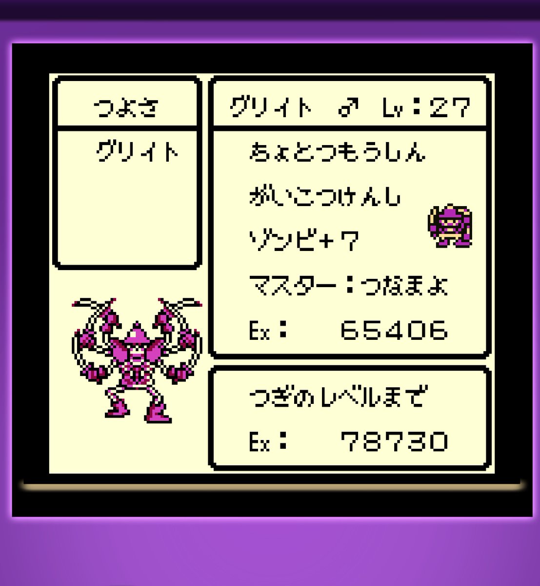 kasane4826's tweet photo. テリワンレトロのここがダメ！

たまに次のレベルまで必要な経験値に、そのレベルになるまでに必要な経験値の総計が入ってくる

画像の場合、Lv27までに6万5000稼いでいてLv28にするのに1万3000くらい必要なところ、Lv1からLv28にするのに必要な7万8000が要求されてる

このバグGBの時からあったなぁ https://t.co/YlP6Cz3eki
