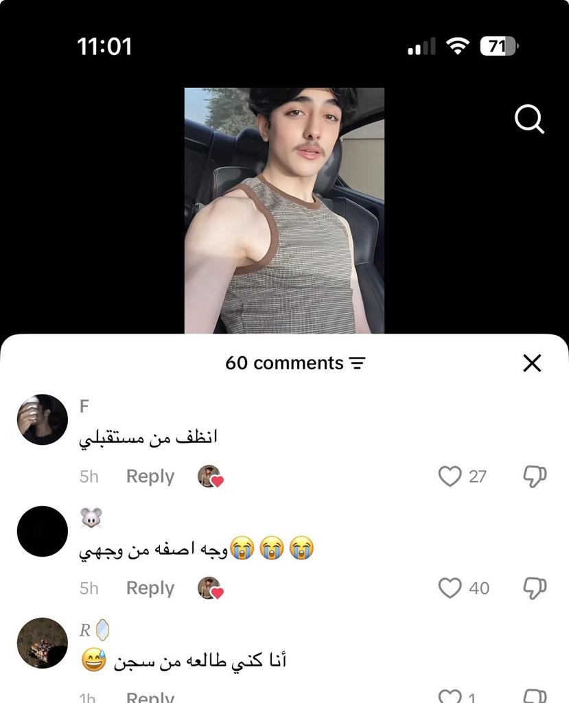 جيسن tweet media