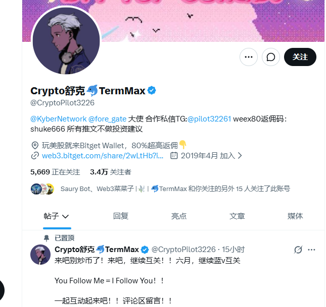 枪兵幸运E tweet media