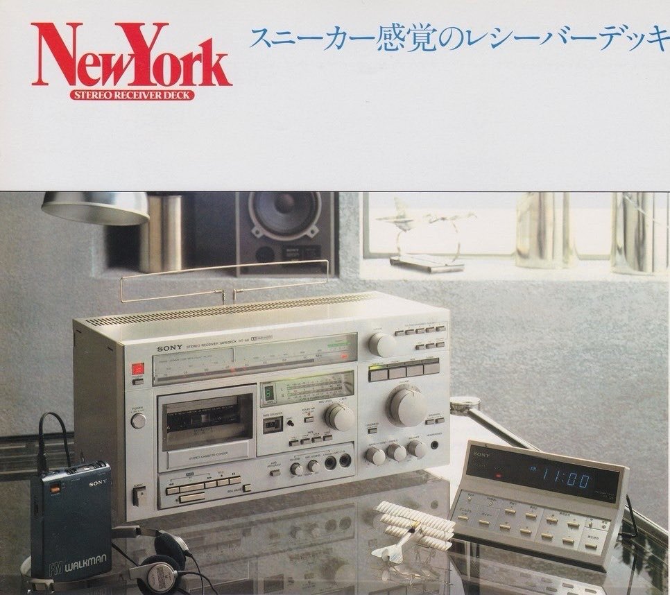 FuturaFMRecords's tweet photo. 1981 https://t.co/Yp3tc6WYNW