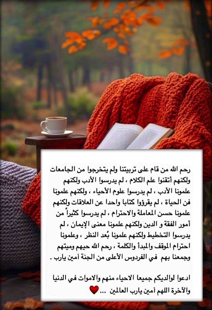 NA55512342's tweet photo. #غرد_بلي_تحب https://t.co/3UmeRv4p8x
