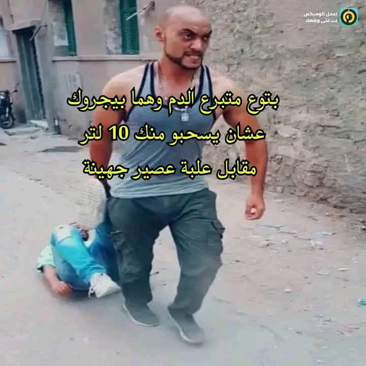 egypt_700's tweet photo. حصلت معايا في رمسيس النهاردة https://t.co/URHaRlrGuk