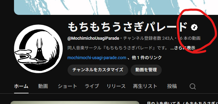 もちもちうさぎパレード 5/17柏でライブ tweet media