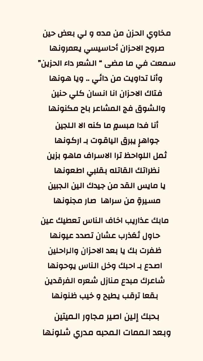 tmaah_'s tweet photo. عبدالعزيز خالد البطحاني ؛
احفظوه جيـداً 
اسم قادم على الساحة الشعريه و بقوّه

وهذهِ بعض ابداعاته  / https://t.co/WHZcguRdzP