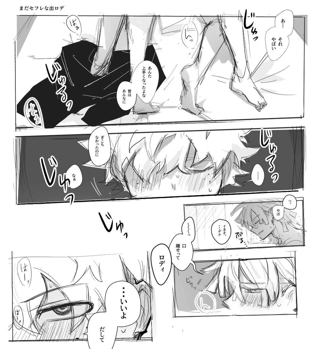 NEGITORO2KAN's tweet photo. 深夜の出ロデ
攻めフ●ラたまらない

のでもっと増えていいと思う https://t.co/Mx9qgsmGlW
