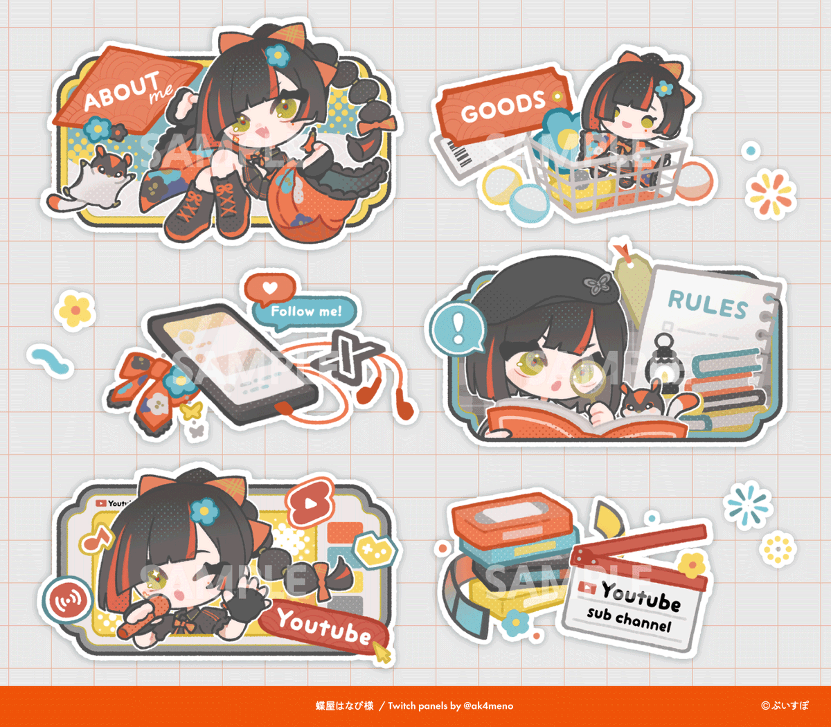 🦋- Twitch Panels ❯ ぶいすぽっ！所属 / 蝶屋はなび様