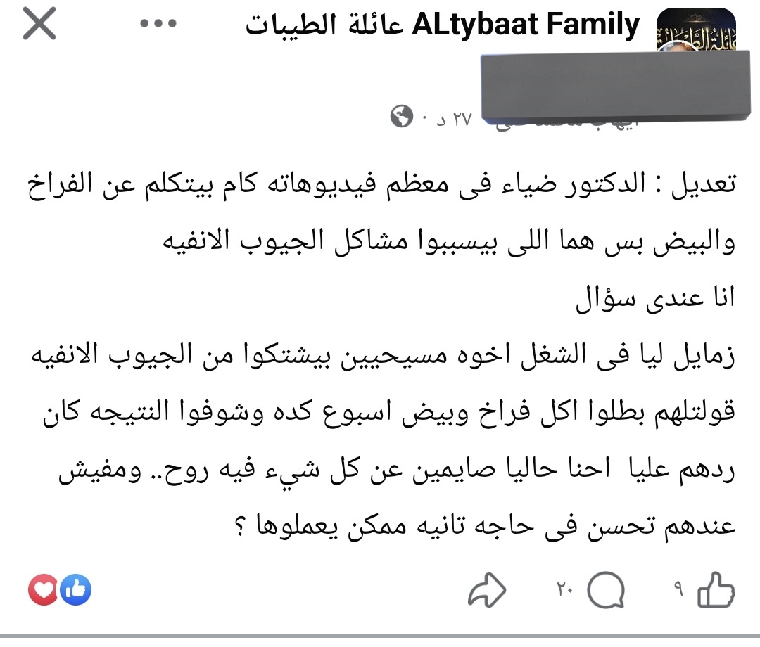 Samar0256860038's tweet photo. نظام الطيبات للمسلمين فقط https://t.co/CKgWZzhDMg