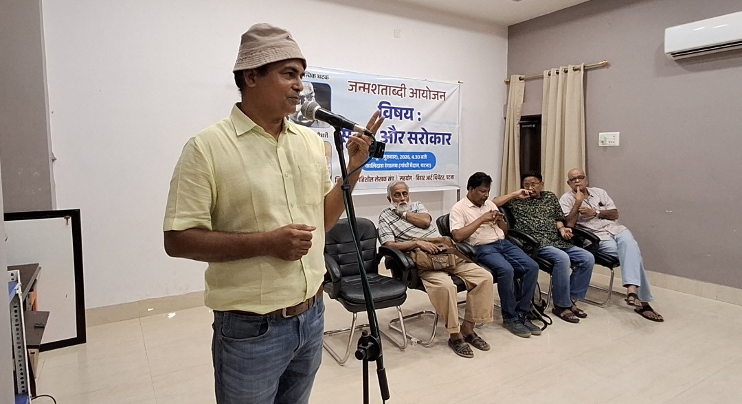 Anishankur's tweet photo. PWA , Patna organised  birth centenary celebration of renowned  Filmmaker Ritwik Ghatak and  famous musician Salil Chaudhry at Kalidas Rangalaya, Patna. Zahid Khan ,Bidyutpal, Jaimangal Dev, Gautam das Gupta , Tanveer Akhtar, Raushan and JP and prashant spoke on this occassion. https://t.co/jkQzaFqePQ