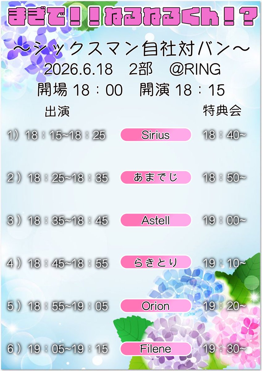 Fairy様おまとめ2点❗️50☆73☆ SugarFairy_official (@Sugar_Fairy__) / Posts / X