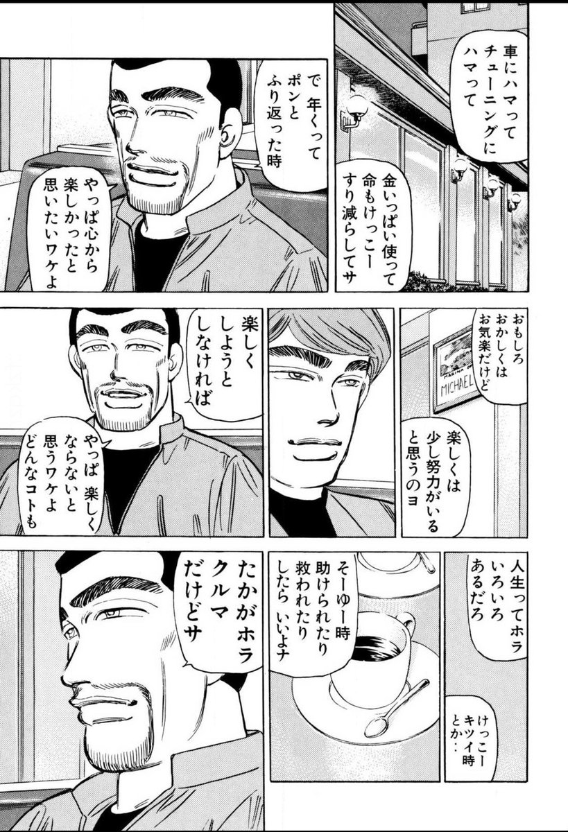 ybh5d's tweet photo. 林のこのマインドって人生において1番大切なことだよな〜 https://t.co/4a04aLRTrH