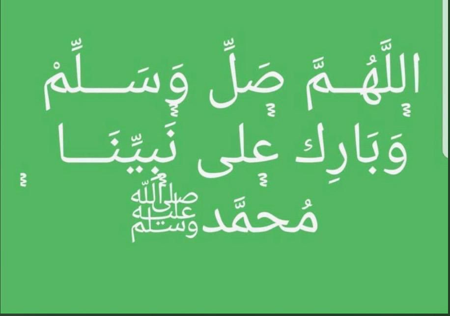 abosadoonm's tweet photo. #غرد_بلي_تحب
اللهم صل وسلم على نبينا محمد وعلى آله وصحبه أجمعين https://t.co/TDGcfLZIAE