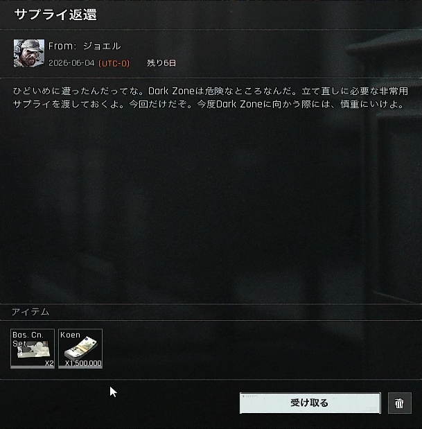 リョ太 (@ryota_gamesroom) / Posts / X