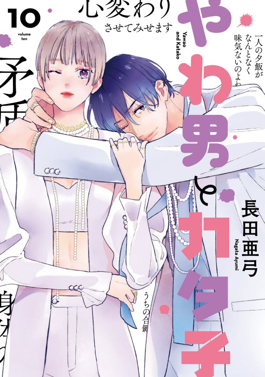 foolserenade's tweet photo. Incredible manga you should be reading 💛 https://t.co/wedUEfvRVb