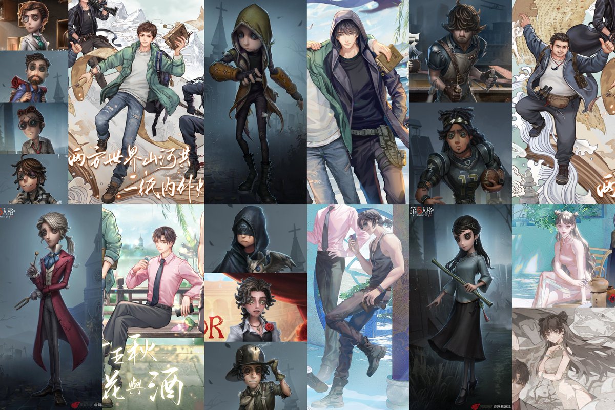 Identity V | News tweet media
