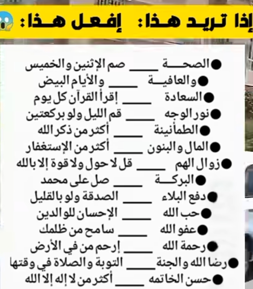 moshaks1111's tweet photo. اذا أرت هذا أفعل هذا  !! https://t.co/9STXbaqNqT