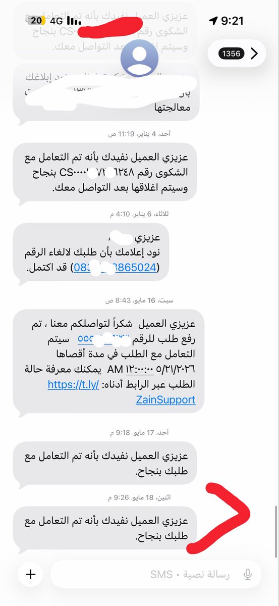 ASD_mbs's tweet photo. @MOLIMKSA @ZainHelpSA @CST_KSA @ZainKSA @MOLIMKSA الاخوان في شركة زين الى متى التخبطات سددنا الي تبونها و زود والى الان ما فكيتوني من شركم حدثو الصفحة في ملم كلمتكم وقفلتو الشكوى والرد تم التعامل والواقع غير صحيح . وتواصلت معكم وافدتوني بعدم وحود مبالغ مالية مطلوبة مني https://t.co/Du2NajKEAz