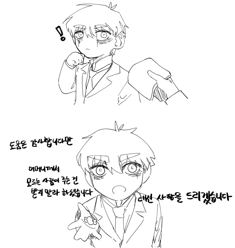 _Sahyeol's tweet photo. 사담입니다만 최근 그린 이 어린 뫼쨩이 정말 마음에 들어서요
낙서를 엄청나게 했습니다. https://t.co/VGuqSlsVi5