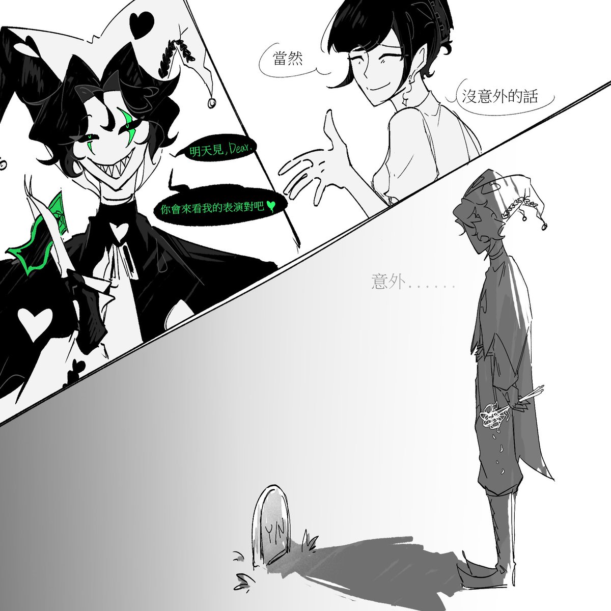 silan5421's tweet photo. 「意外。」

#tfc #thefreakcircus #harlequin https://t.co/1oVrHAPG9v