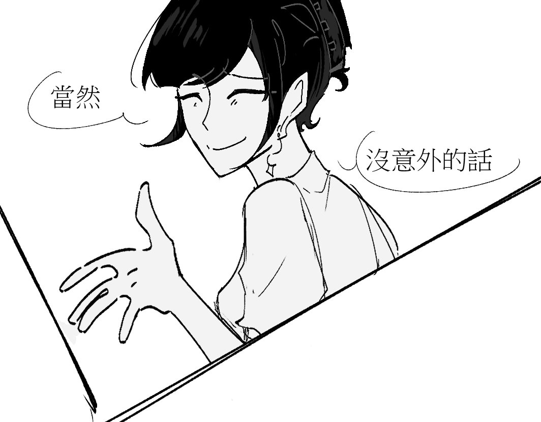 silan5421's tweet photo. 「意外。」

#tfc #thefreakcircus #harlequin https://t.co/1oVrHAPG9v