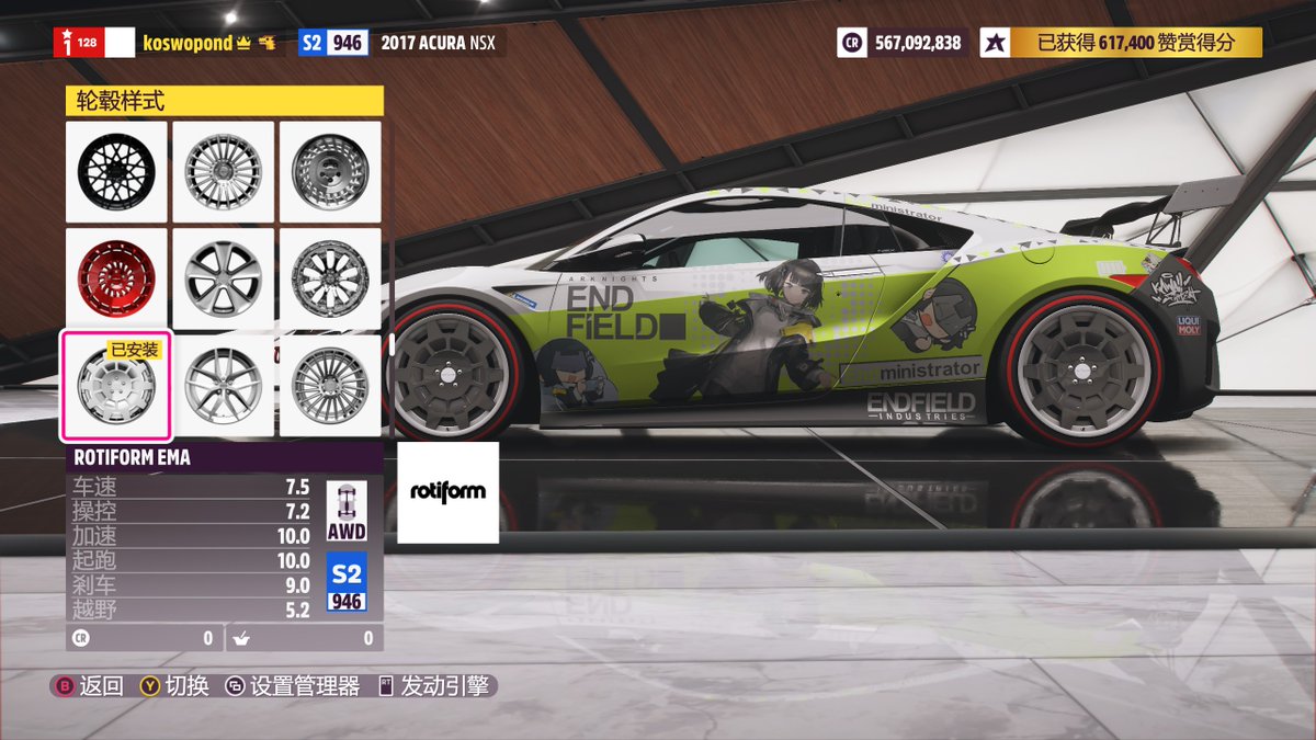 koswopond's tweet photo. code 120 054 538 
rotiform EMA https://t.co/7vNqOP0bvI