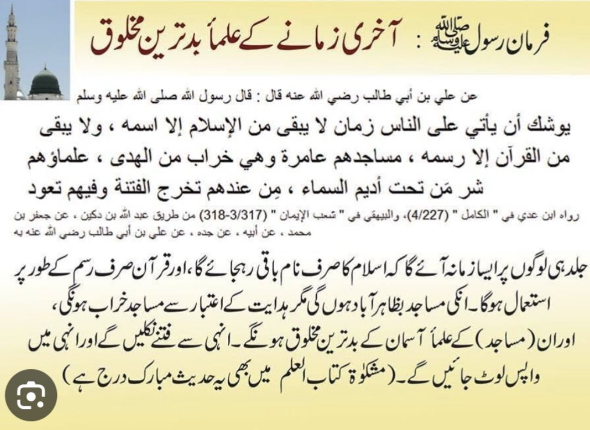 Sahilkhan868's tweet photo. @urthhhv156 @BalochNadir5 @AthSal01 @asmashirazi @MujahidNaama @QindeelAzeem @RoymukhtarRoy @sidrakamran15 @VictimsofB_Gang https://t.co/S0TLBnAFPI