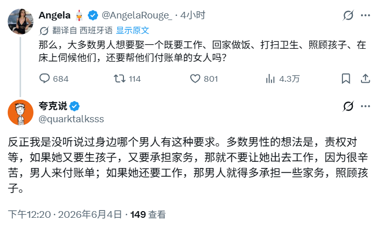 夸克说 tweet media