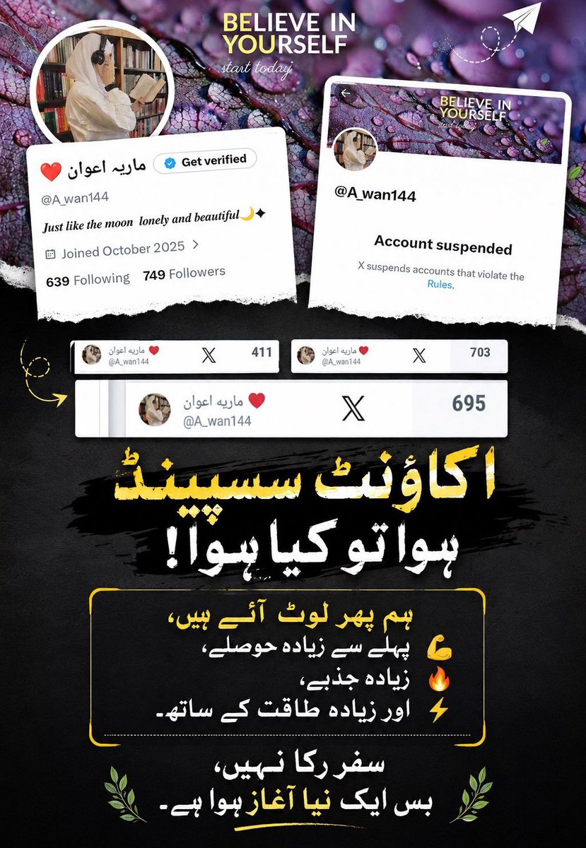 ماریہ اعوان ❤️ tweet media