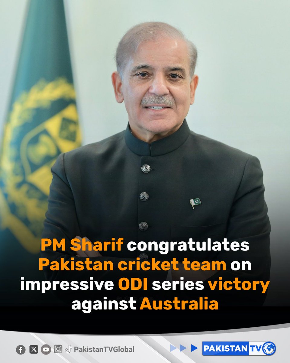 PM Shehbaz Sharif Hails Pakistan's ODI Series Victory Over Australia, Credits Teamwork, Hard Work and Strategy