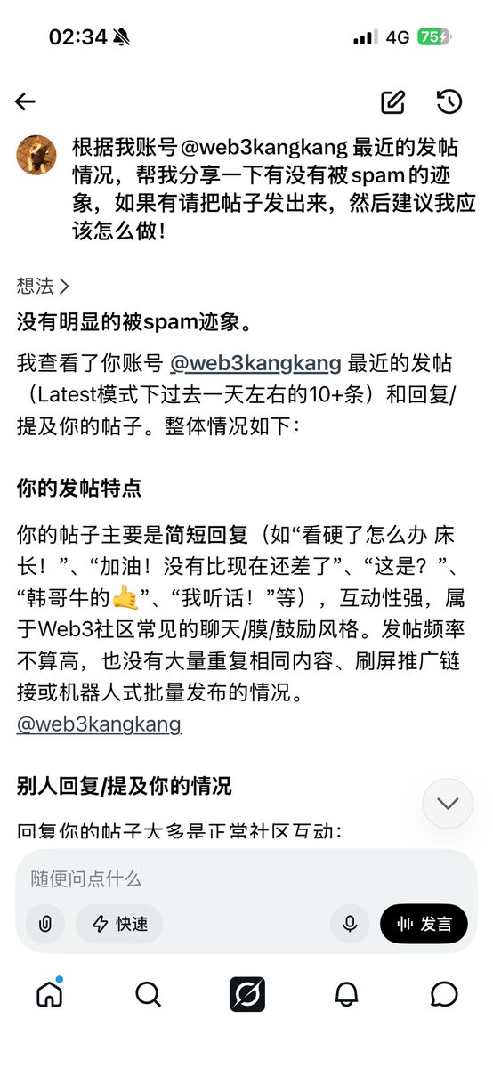 web3 | 康康 tweet media
