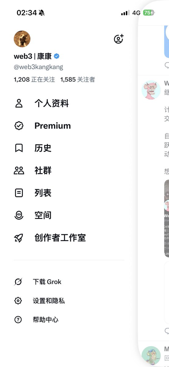 web3 | 康康 tweet media