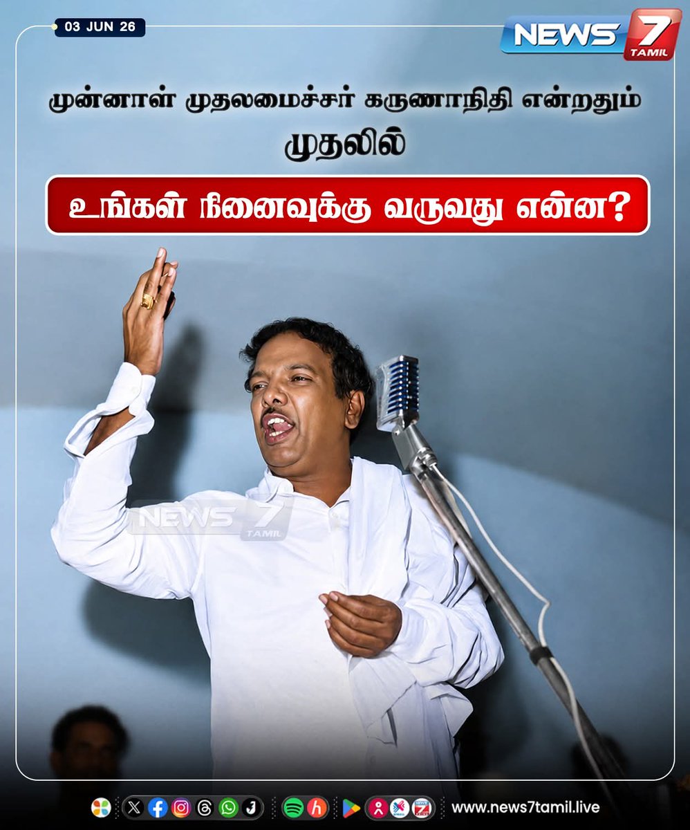 cskumar89's tweet photo. தமிழ்ப் பேரினத்தின்
துரோகக் குறியீடு.💯😡 https://t.co/QOaTxknzRY