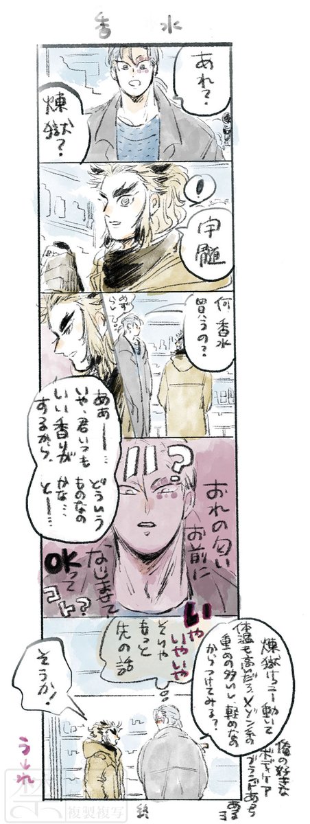 床 tweet media
