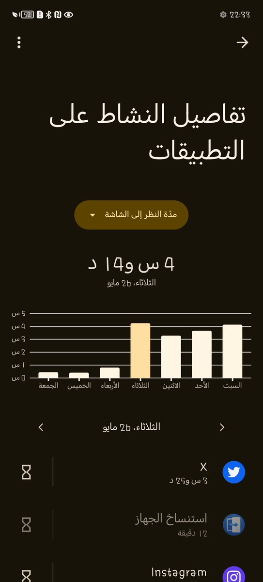 الفنان تركي tweet media