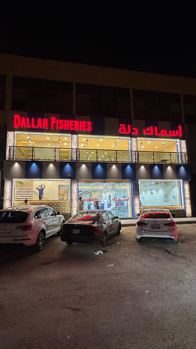 waledOTB's tweet photo. سوق الاسماك الي كان في سوق خضار الشمال بحي المروج وش صار عليه بعد الهدد والازالة 🤗
📍كل واحد من مطاعم السمك انتقل لموقع جديد
عاد جبت لكم اماكنهم الجديدة👇🏻

📌اسماك دلة / انتقل الى حي الملك فهد طريق الامام سعود بن عبدالعزيز  
📌اسماك الهتان / انتقل الى شارع عروة بن الورد حي المروج مقابل سوق خضار الشمال سابقاً 
📌مزاد الاسماك / انتقل الى حي المونسية طريق الثمامة
📌اصداف الجزر / انتقل الى حي العارض طريق الملك عبدالعزيز

وبحط لكم مواقعهم وتفاصيل أكثر بالاسفل 👇🏻